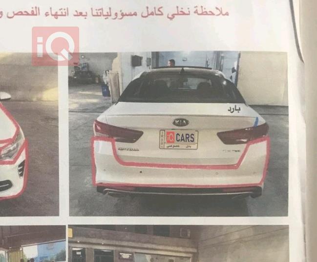 كيا اوبتيما